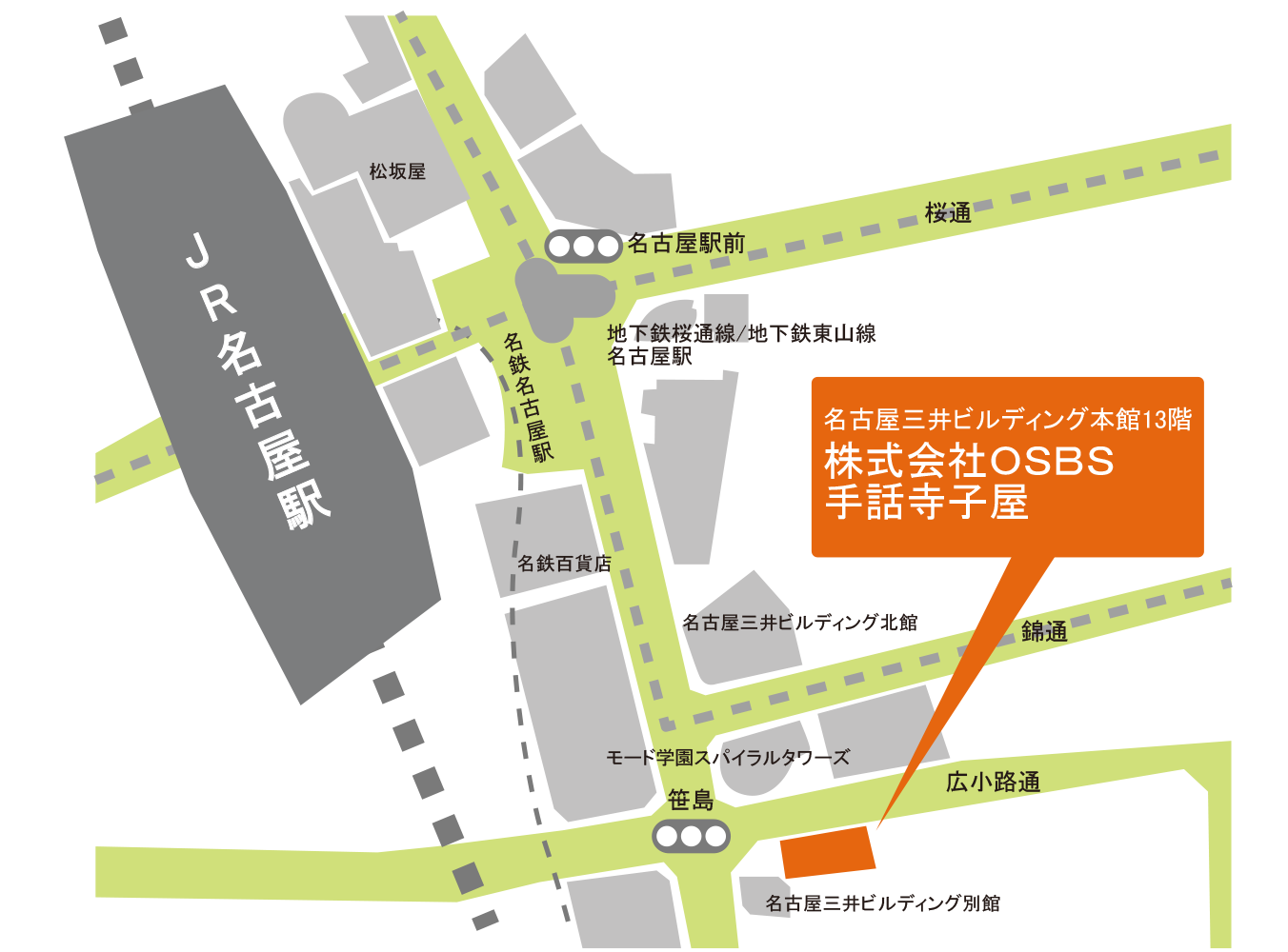 名古屋教室アクセスマップ